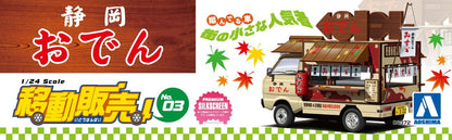 [CATERING MACHINES] Shizuoka Oden Model Kit
