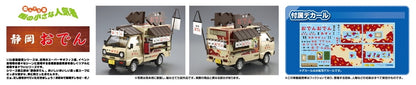 [CATERING MACHINES] Shizuoka Oden Model Kit