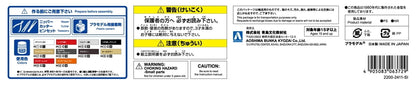 [CATERING MACHINES] Shizuoka Oden Model Kit
