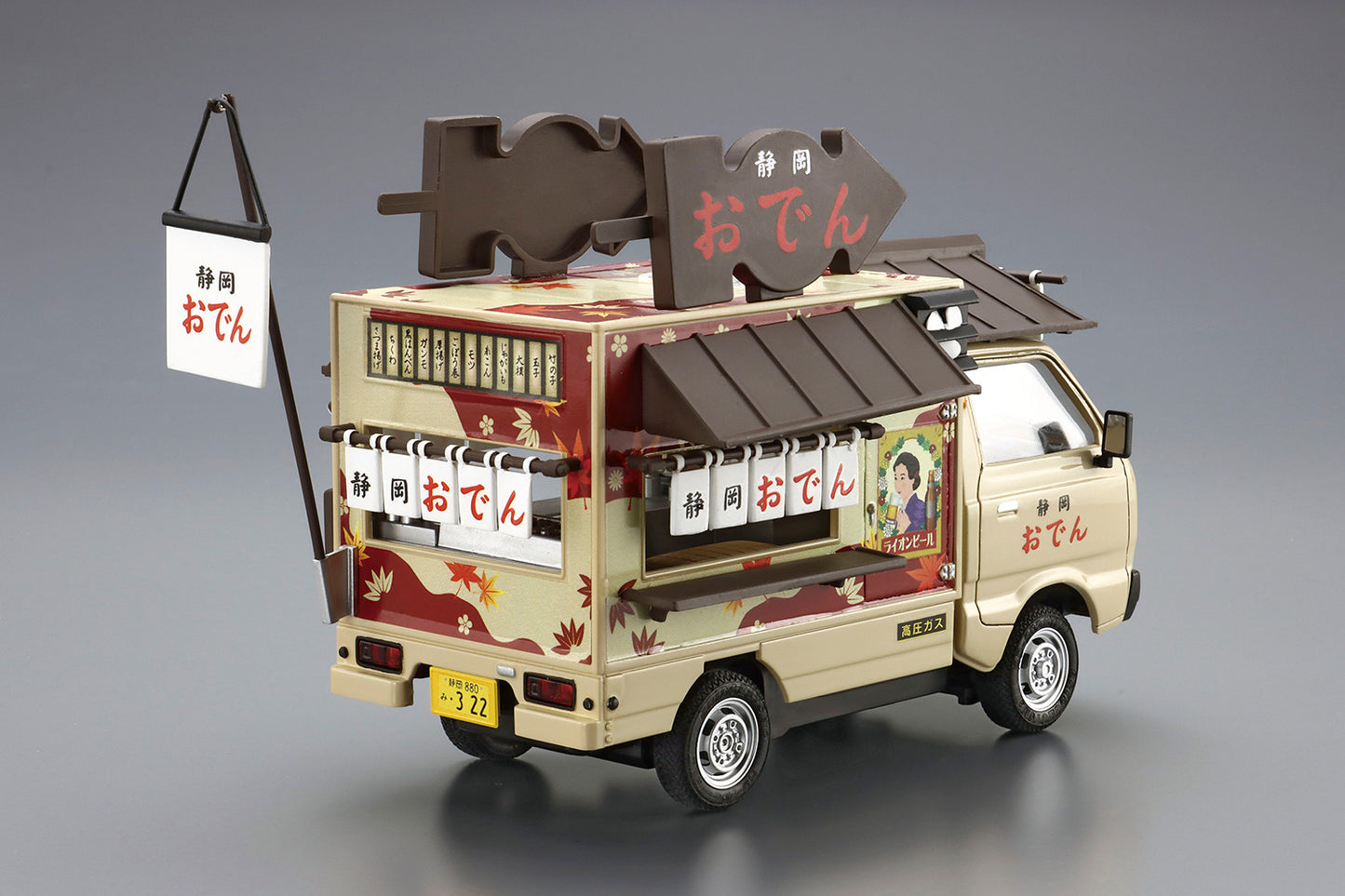 [CATERING MACHINES] Shizuoka Oden Model Kit