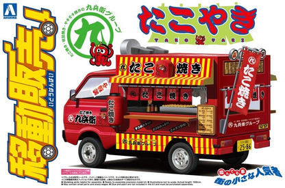 [CATERING MACHINES] Takoyaki Hachirou Model Kit