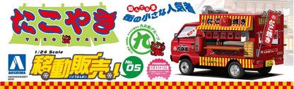[CATERING MACHINES] Takoyaki Hachirou Model Kit