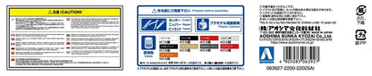 [CATERING MACHINES] Takoyaki Hachirou Model Kit