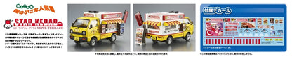 [CATERING MACHINES] Star Kebab Model Kit