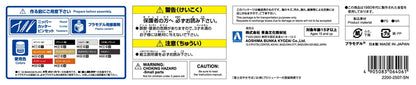 [CATERING MACHINES] Fujinomiya Yakisoba Model Kit