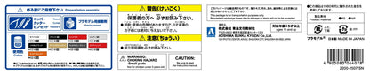 [CATERING MACHINES] Yakitori Ryuho Model Kit