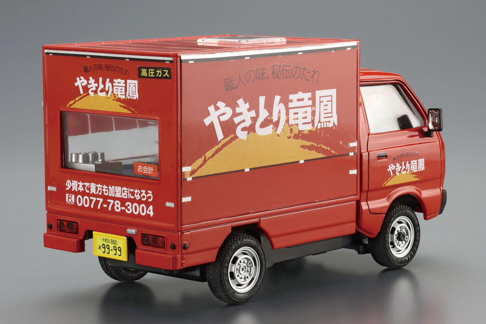 [CATERING MACHINES] Yakitori Ryuho Model Kit