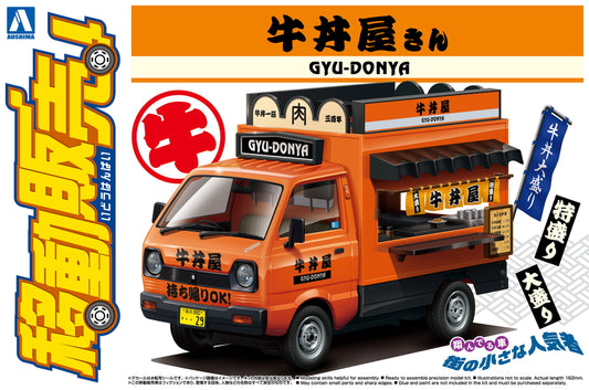 1/24 Gyuudon Yatai Model Kit