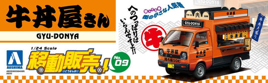 1/24 Gyuudon Yatai Model Kit
