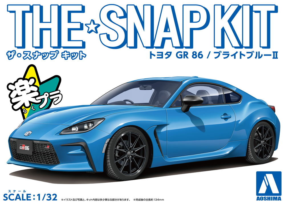 [SNAP KIT] Toyota GR 86 (Bright Blue II)