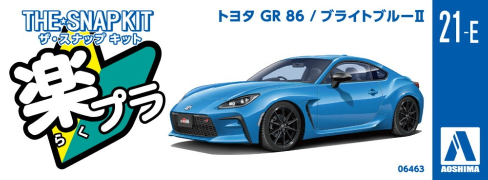 [SNAP KIT] Toyota GR 86 (Bright Blue II)