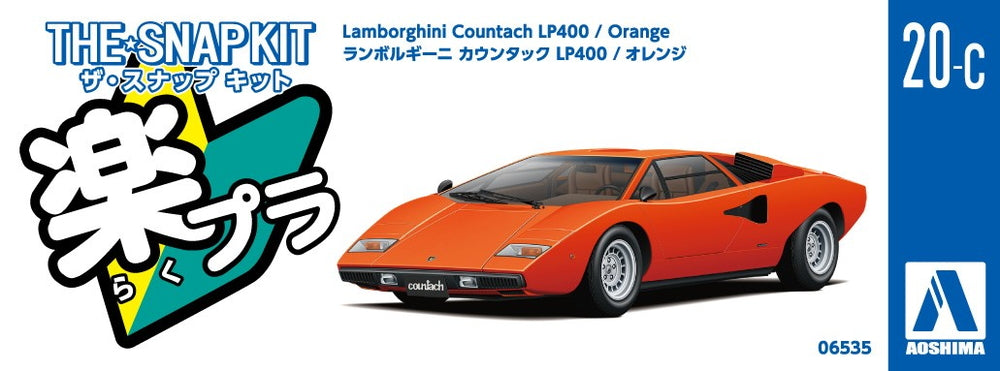 [SNAP KIT] Lamborghini Countach LP400(Orange)