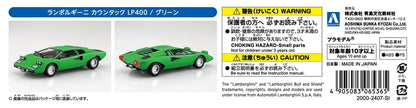 [SNAP KIT] Lamborghini Countach LP400 (Green)