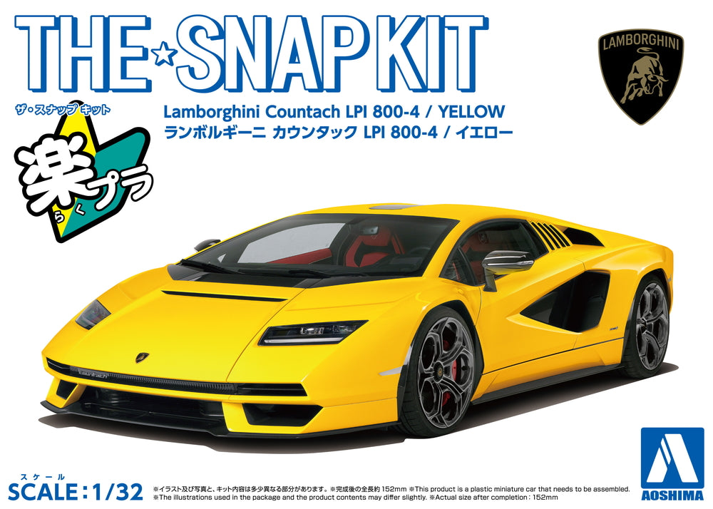 [SNAP KIT] Lamborghini Countach LPI 800-4 (Yellow)