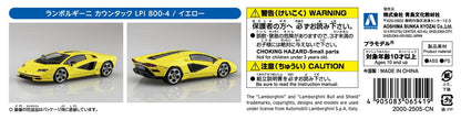 [SNAP KIT] Lamborghini Countach LPI 800-4 (Yellow)