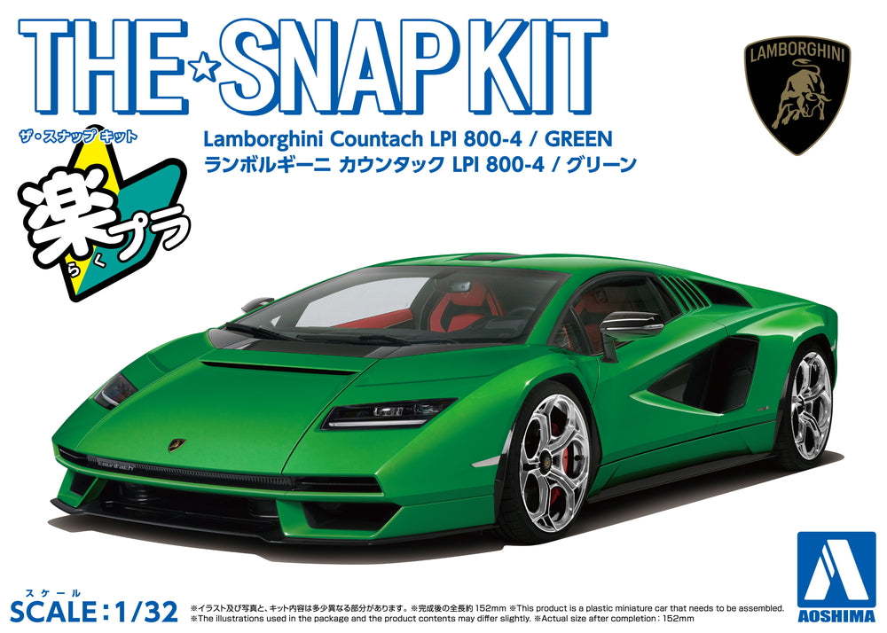 [SNAP KIT] Lamborghini Countach LPI 800-4 (Green)