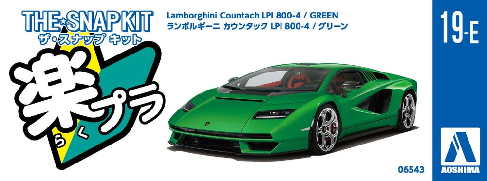 [SNAP KIT] Lamborghini Countach LPI 800-4 (Green)