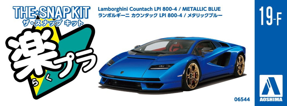 [SNAP KIT] Lamborghini Countach LPI 800-4(Metallic Blue)