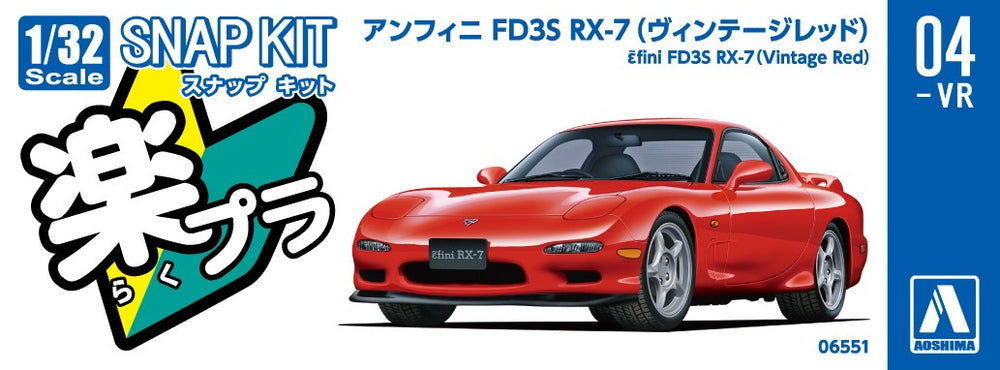 [SNAP KIT] Mazda ε֮fini FD3S RX-7 (Vintage Red)