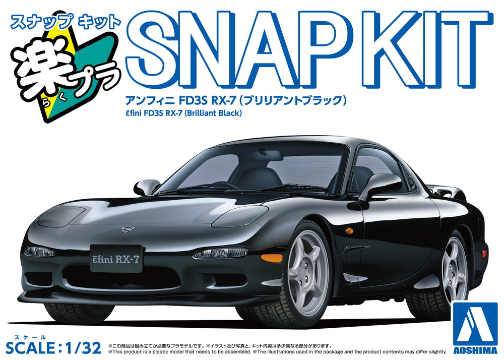 [SNAP KIT] Mazda ε֮fini FD3S RX-7 (Brilliant Black)