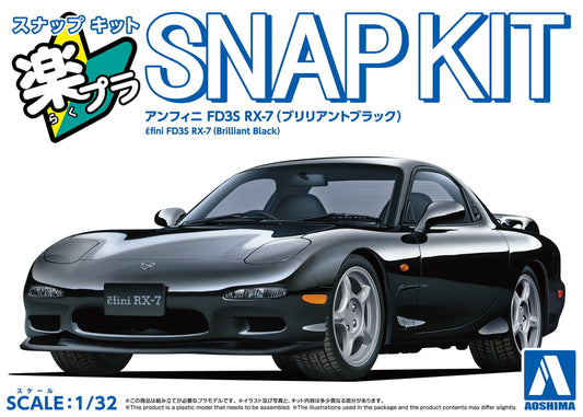 [SNAP KIT] Mazda ε֮fini FD3S RX-7 (Brilliant Black)