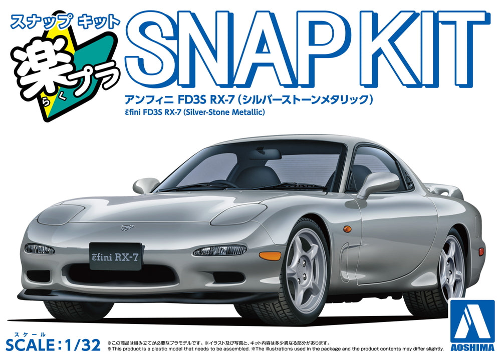 [SNAP KIT] Mazda ε֮fini FD3S RX-7 (Silver-Stone Metallic)