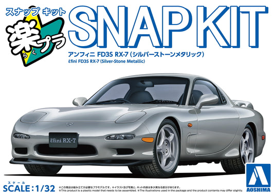 [SNAP KIT] Mazda ε֮fini FD3S RX-7 (Silver-Stone Metallic)