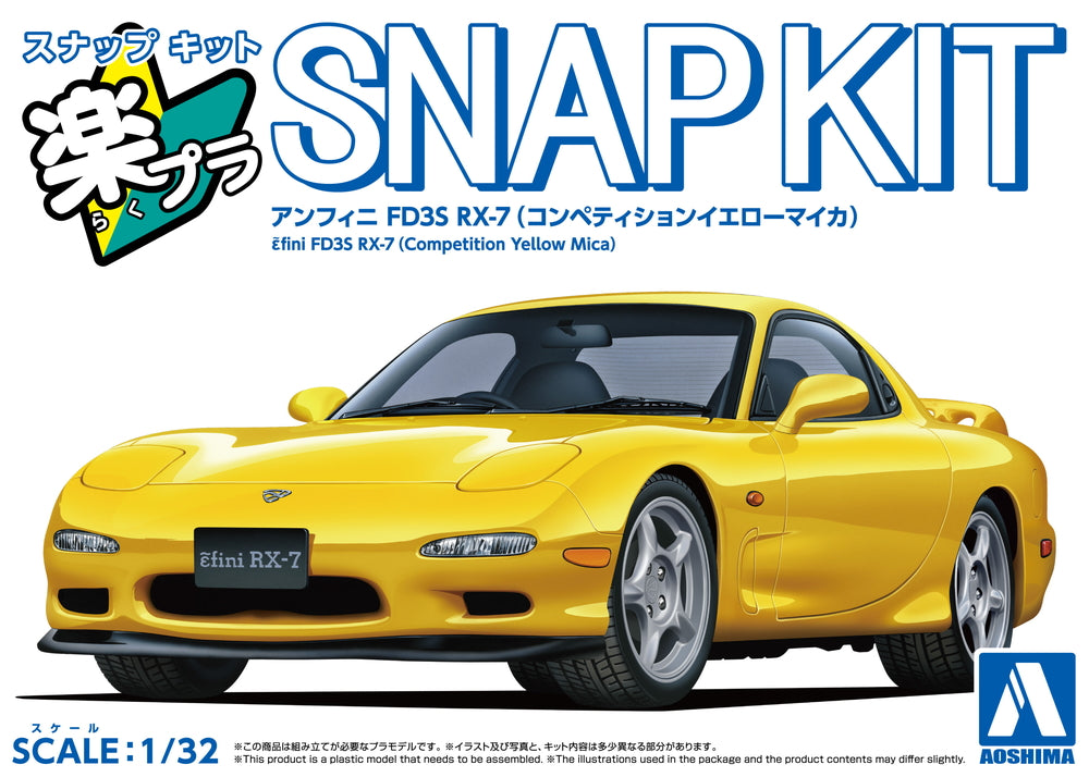 [SNAP KIT] Mazda ε֮fini FD3S RX-7 (Competition Yellow Mica)