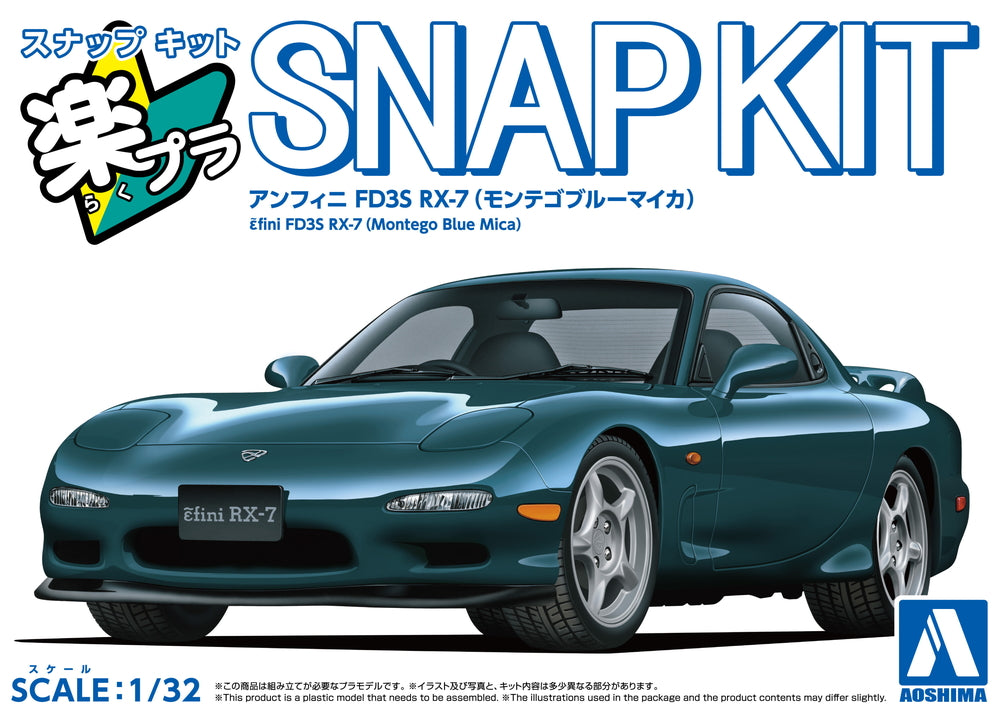 [SNAP KIT] Mazda ε֮fini FD3S RX-7 (Montego Blue Mica)