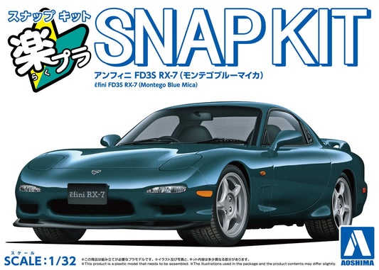 [SNAP KIT] Mazda ε֮fini FD3S RX-7 (Montego Blue Mica)