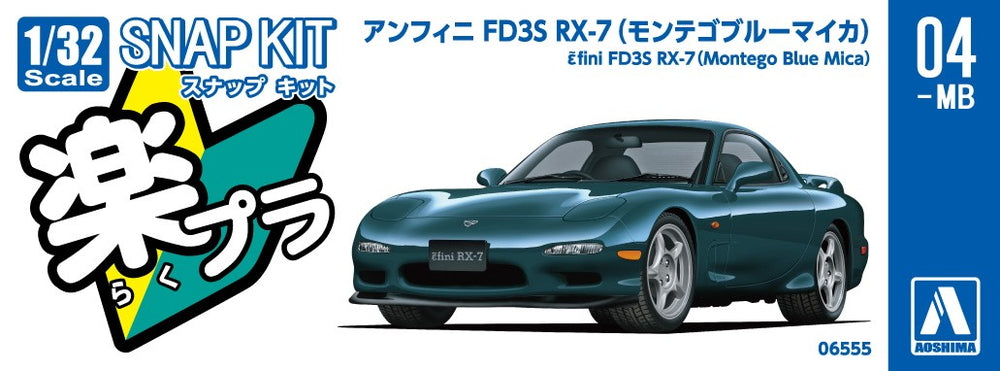 [SNAP KIT] Mazda ε֮fini FD3S RX-7 (Montego Blue Mica)