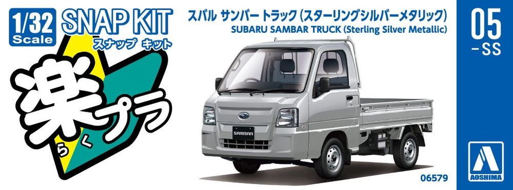 [SNAP KIT] Subaru Sambar Truck (Sterling Silver Metallic)