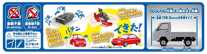 [SNAP KIT] Subaru Sambar Truck (Sterling Silver Metallic)