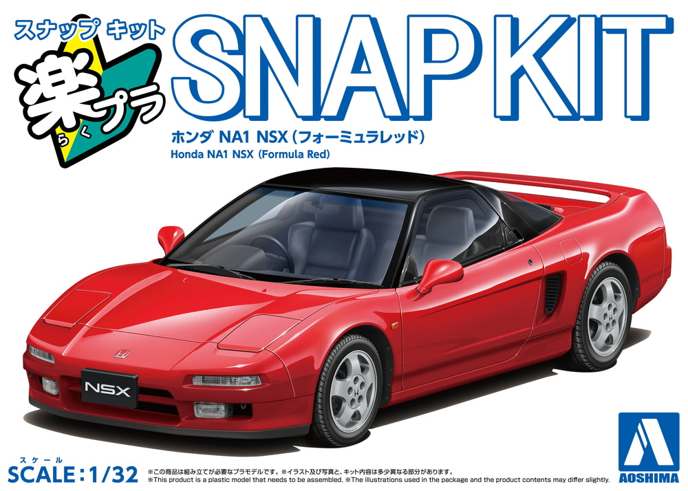[SNAP KIT] Honda NA1 NSX (Formula Red)