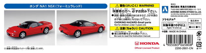 [SNAP KIT] Honda NA1 NSX (Formula Red)