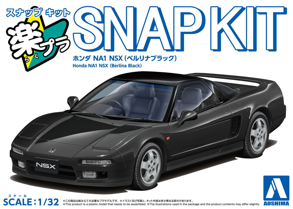 [SNAP KIT] Honda NA1 NSX (Berlina Black)