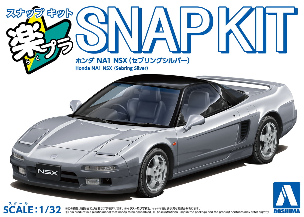 [SNAP KIT] Honda NA1 NSX (Sebring Silver)