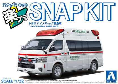 [SNAP KIT] Toyota Hi-Medic Ambulance