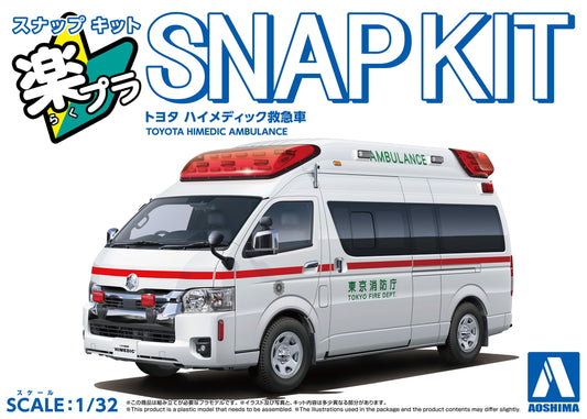 [SNAP KIT] Toyota Hi-Medic Ambulance