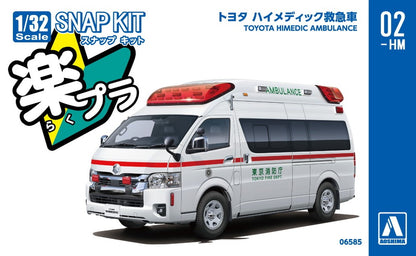 [SNAP KIT] Toyota Hi-Medic Ambulance