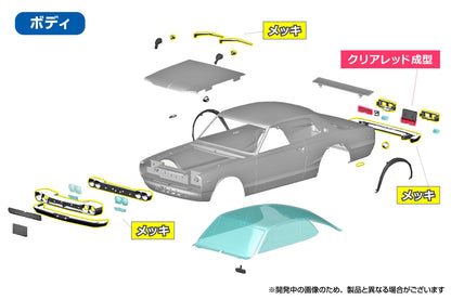 [SNAP CAR] KPGC10 Skyline HT 2000GT-R 1970 (Red)