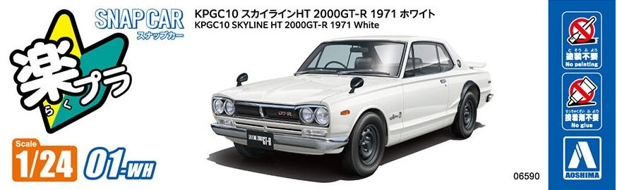 [SNAP CAR] KPGC10 Skyline HT 2000GT-R 1970 (White)