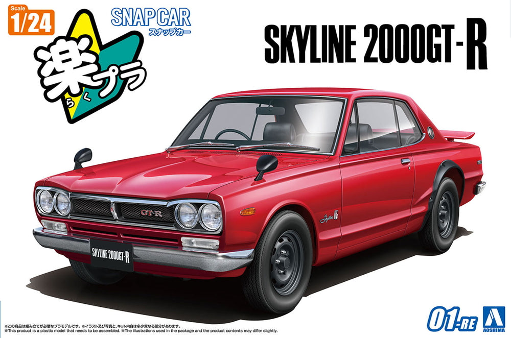 [SNAP CAR] KPGC10 Skyline HT 2000GT-R 1970 (Red)