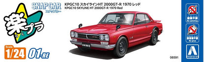 [SNAP CAR] KPGC10 Skyline HT 2000GT-R 1970 (Red)
