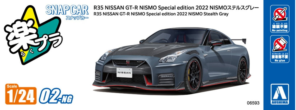 [SNAP CAR] NISSAN R35 GT-R NISMO Special Edition 2022 (Stealth Gray)