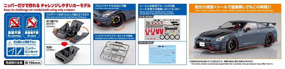 [SNAP CAR] NISSAN R35 GT-R NISMO Special Edition 2022 (Stealth Gray)