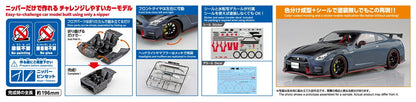 [SNAP CAR] NISSAN R35 GT-R NISMO Special Edition 2022 (Stealth Gray)