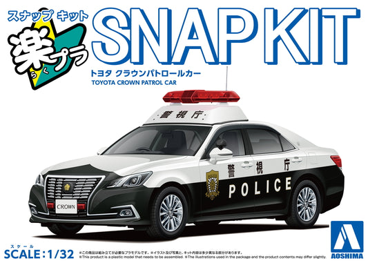 [SNAP KIT] Toyota Crown Patrol Car