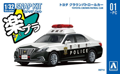 [SNAP KIT] Toyota Crown Patrol Car