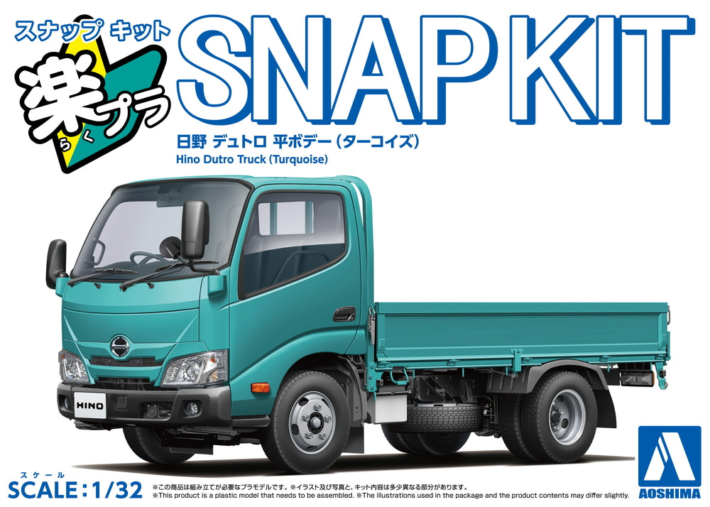 [SNAP KIT] Hino Dutro (Turquoise)
